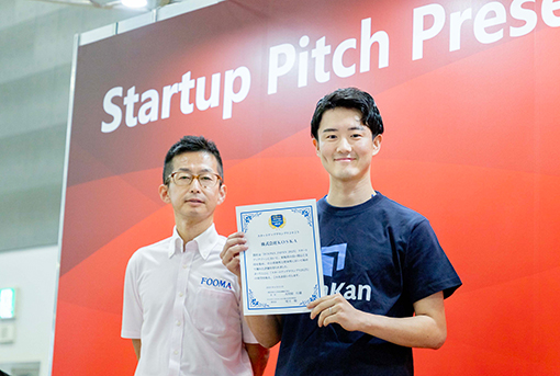 魅力的なピッチプレゼン付き!